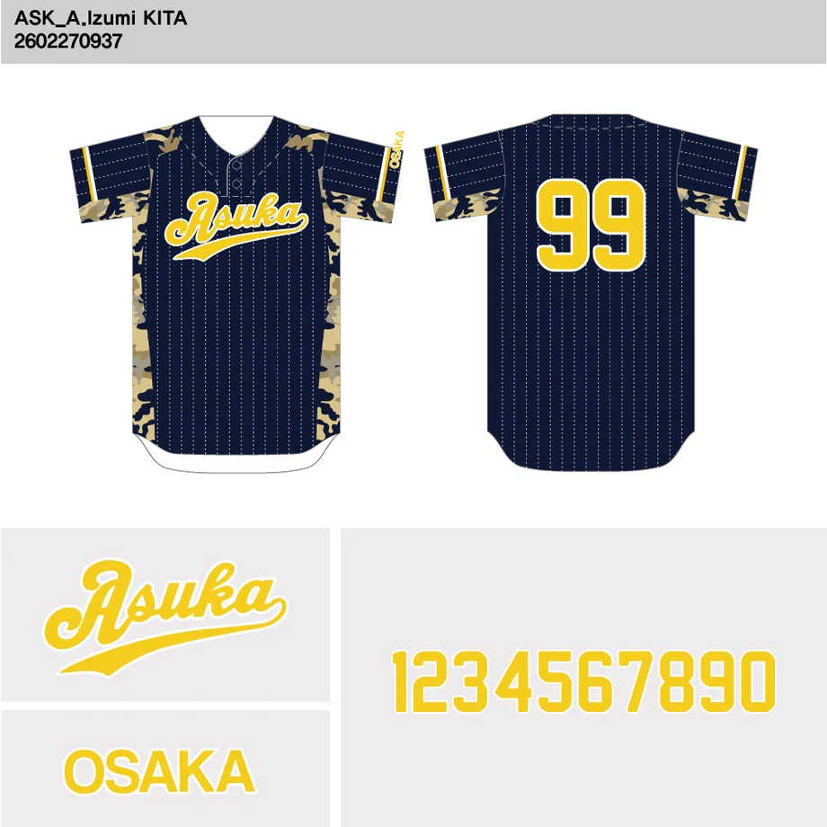 DESIGN-0004 野球ユニフォームデザイン