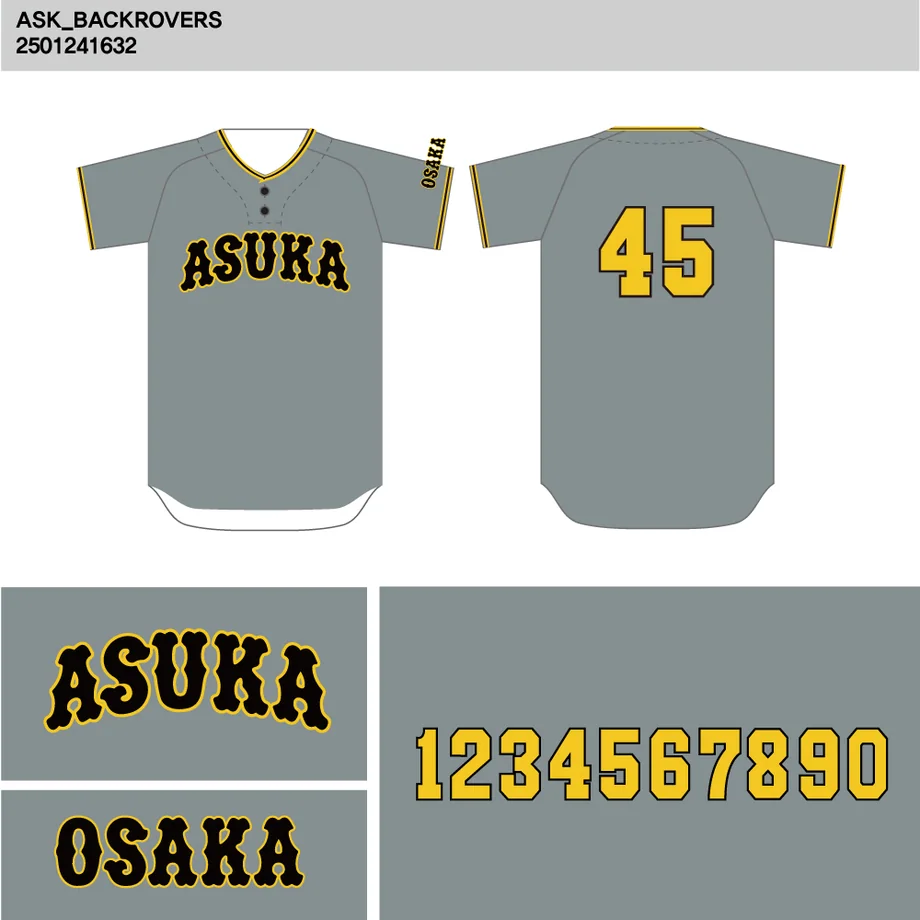 DESIGN-0008 野球ユニフォームデザイン