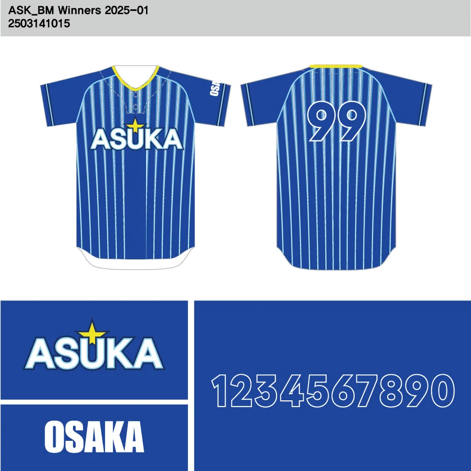 DESIGN-0013 野球ユニフォームデザイン