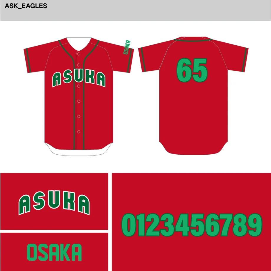 DESIGN-0025 野球ユニフォームデザイン