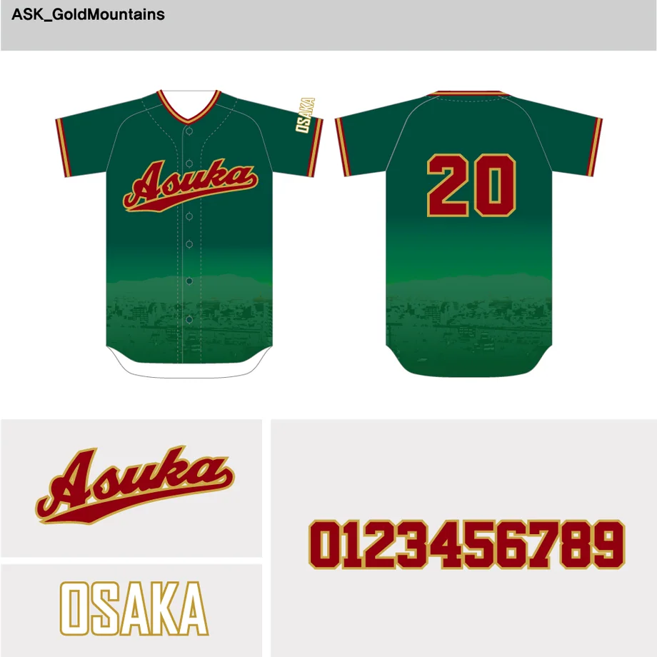 DESIGN-0031 野球ユニフォームデザイン