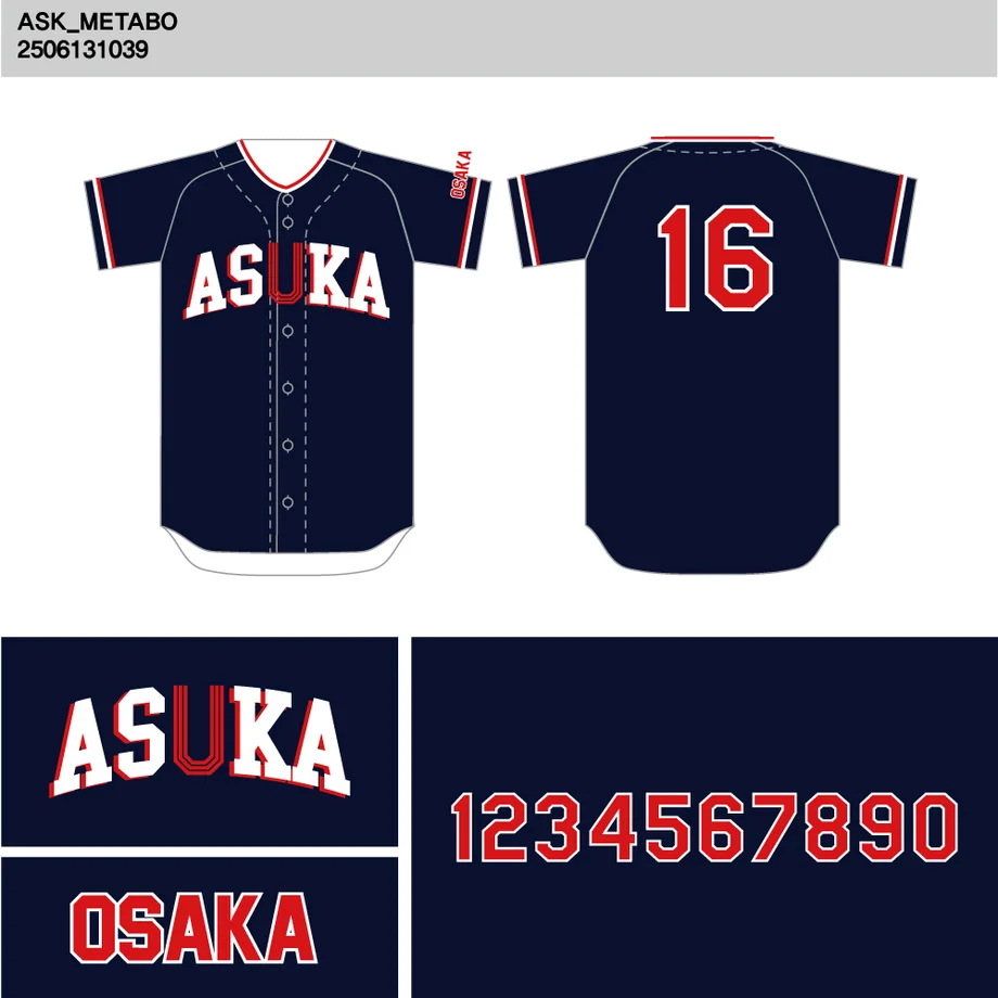 DESIGN-0045 野球ユニフォームデザイン