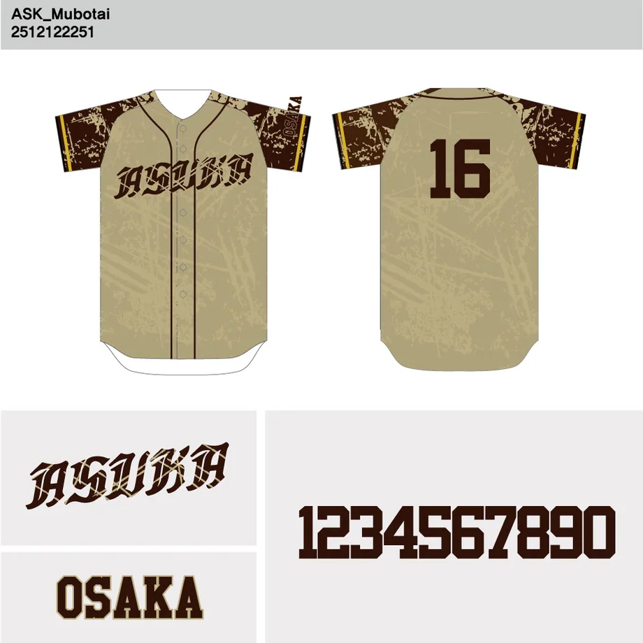 DESIGN-0048 野球ユニフォームデザイン