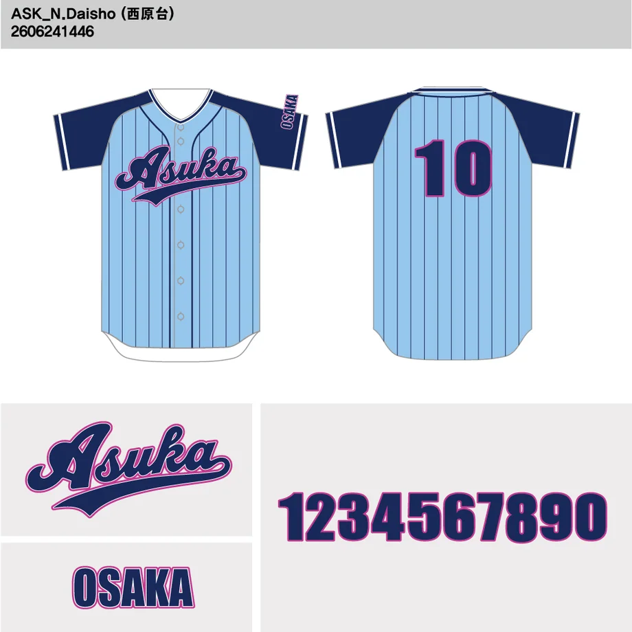 DESIGN-0049 野球ユニフォームデザイン