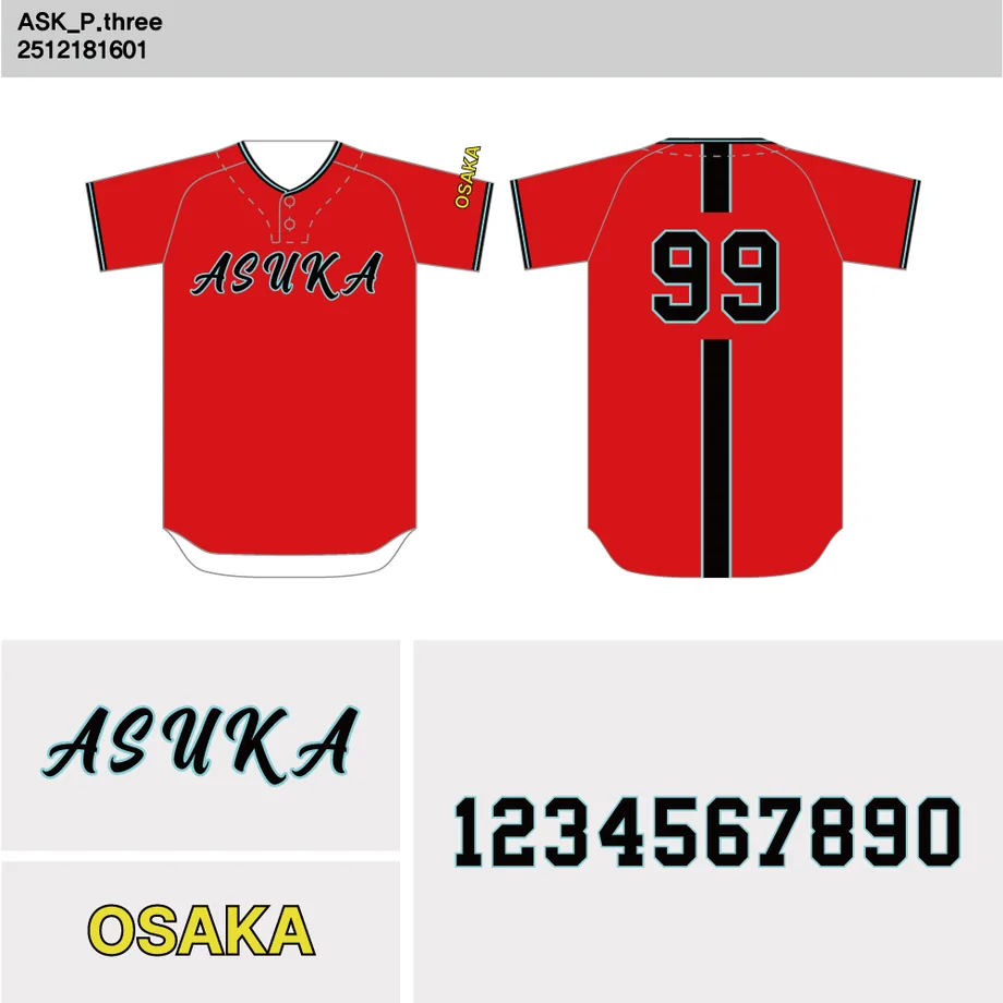 DESIGN-0053 野球ユニフォームデザイン