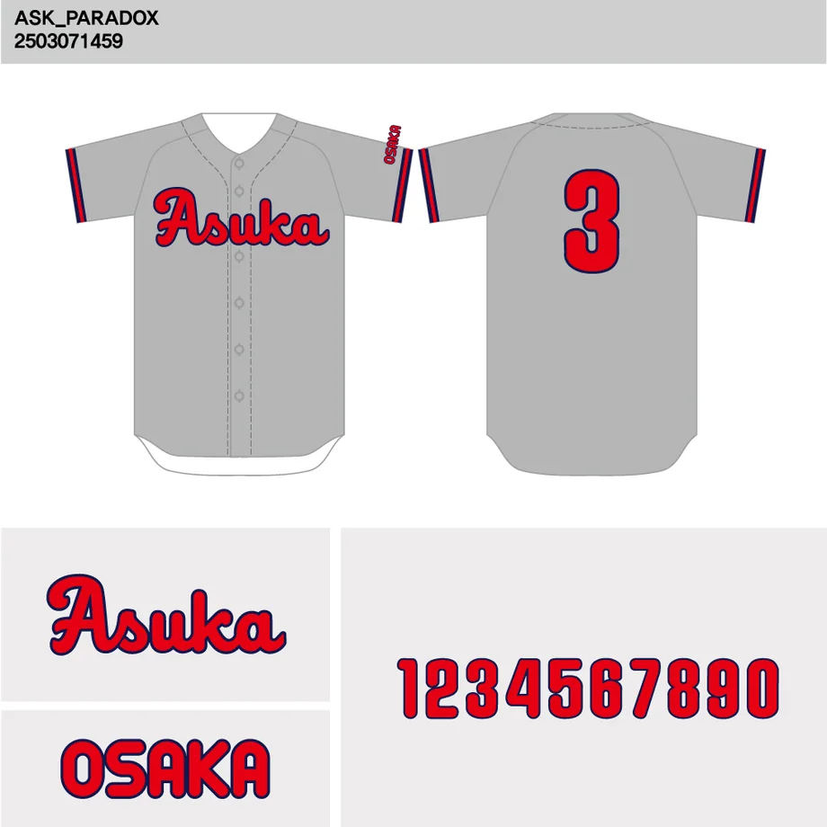 DESIGN-0054 野球ユニフォームデザイン