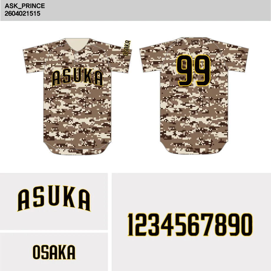 DESIGN-0055 野球ユニフォームデザイン