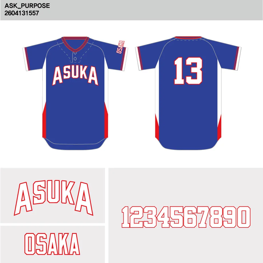 DESIGN-0057 野球ユニフォームデザイン