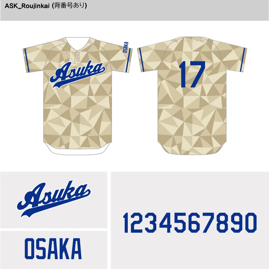 DESIGN-0061 野球ユニフォームデザイン