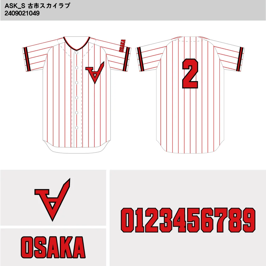 DESIGN-0065 野球ユニフォームデザイン