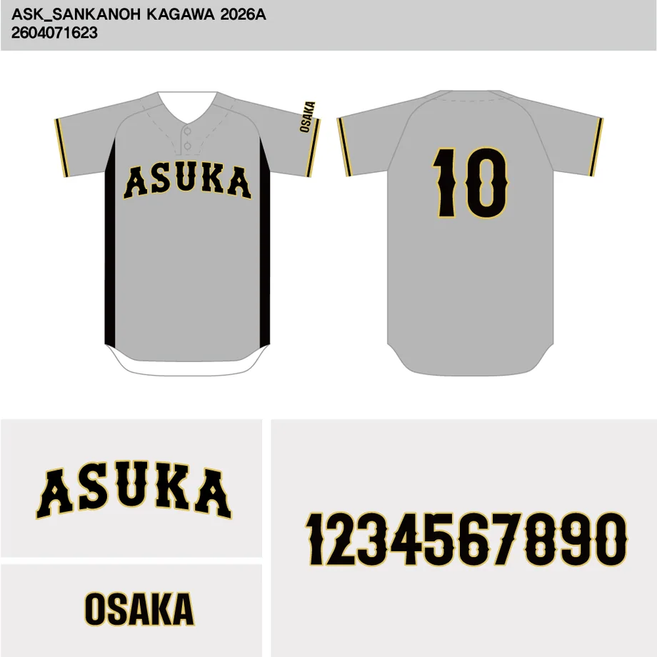 DESIGN-0066 野球ユニフォームデザイン