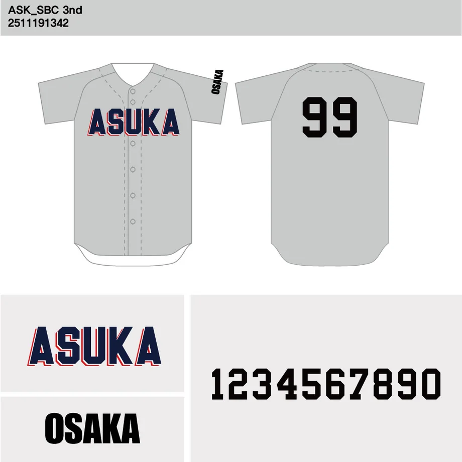 DESIGN-0067 野球ユニフォームデザイン