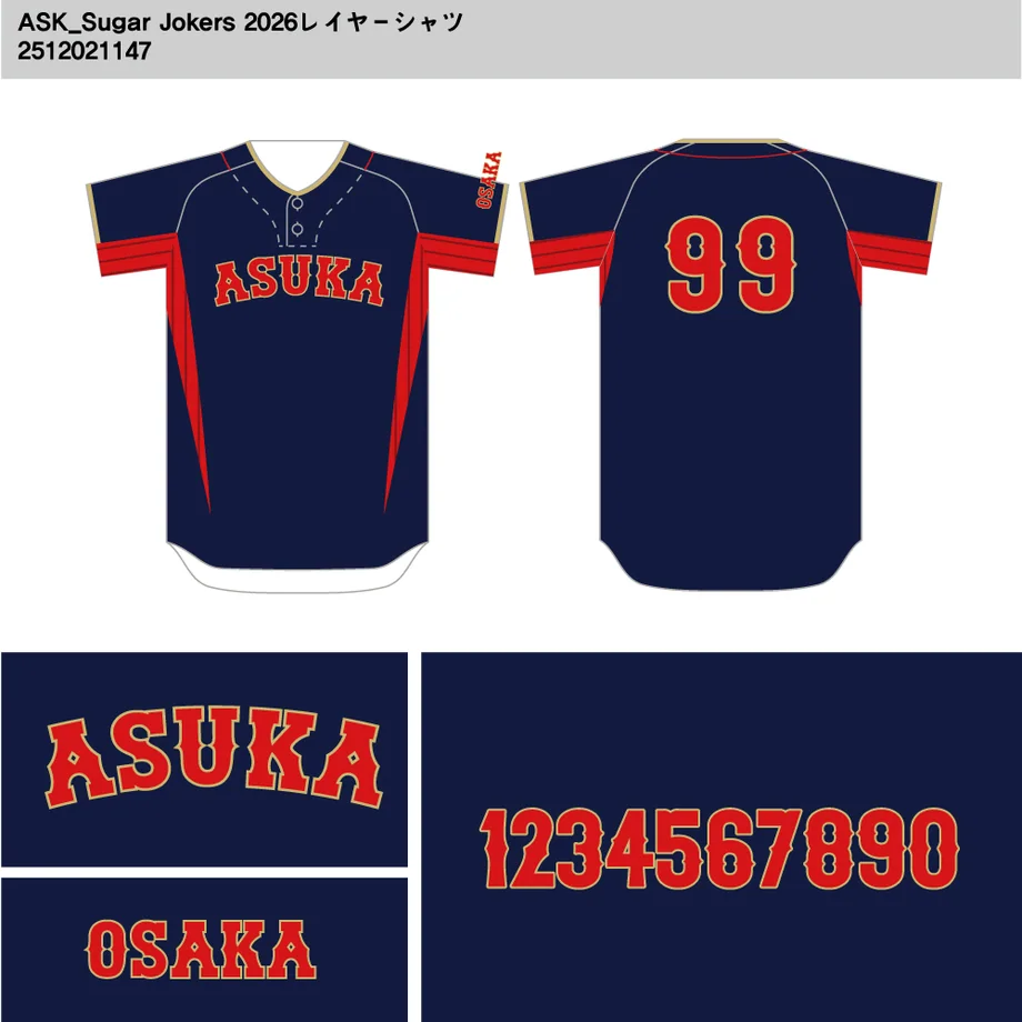 DESIGN-0072 野球ユニフォームデザイン
