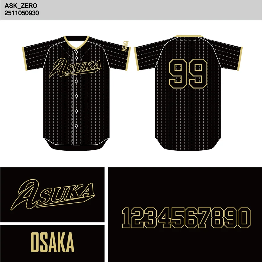 DESIGN-0082 野球ユニフォームデザイン