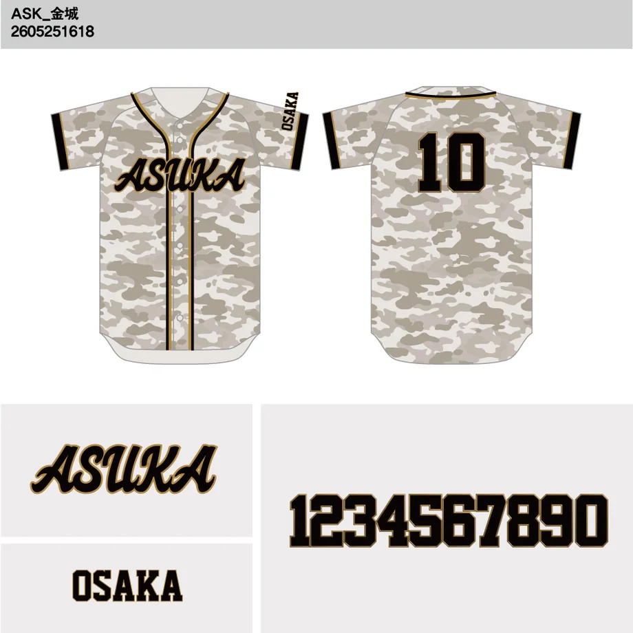 DESIGN-0084 野球ユニフォームデザイン