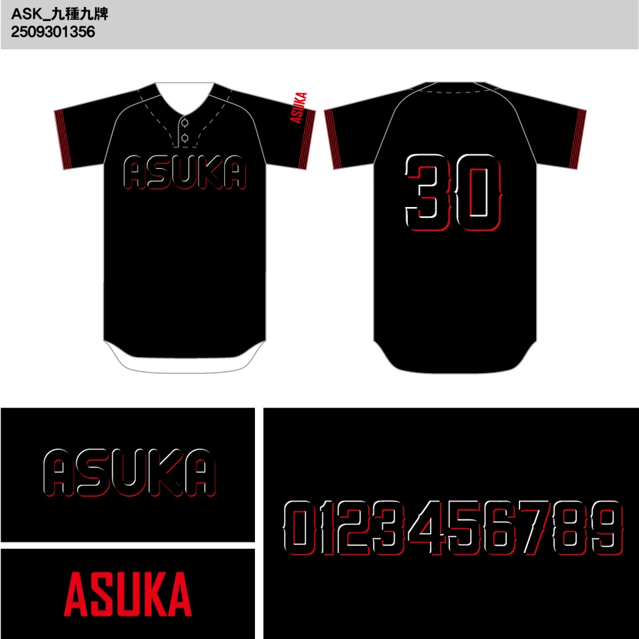 DESIGN-0085 野球ユニフォームデザイン