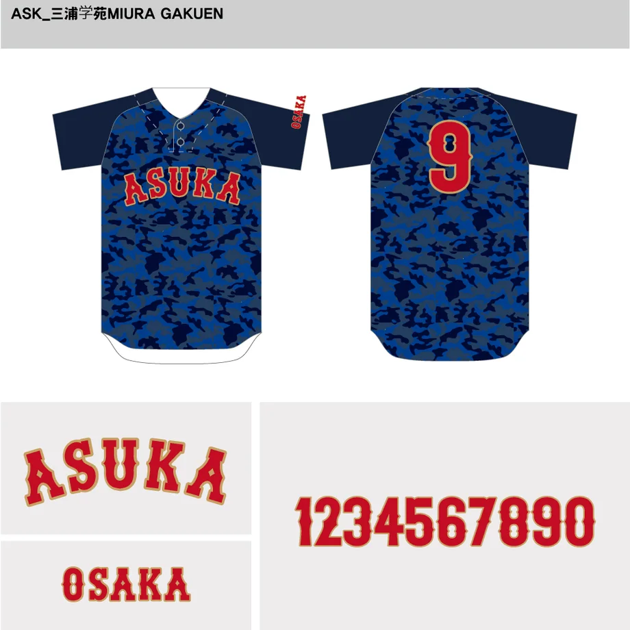 DESIGN-0086 野球ユニフォームデザイン