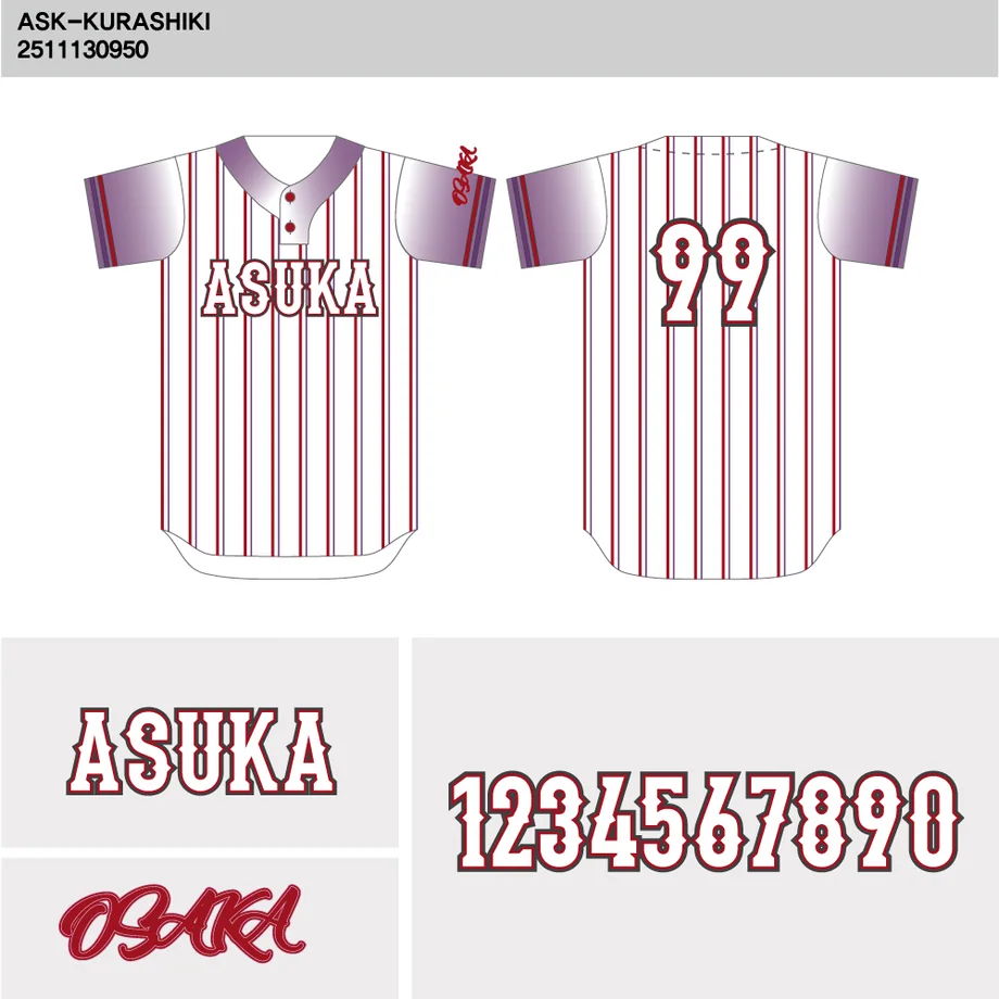 DESIGN-0089 野球ユニフォームデザイン