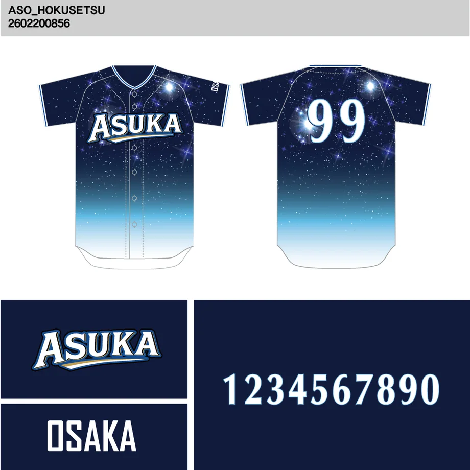 DESIGN-0096 野球ユニフォームデザイン