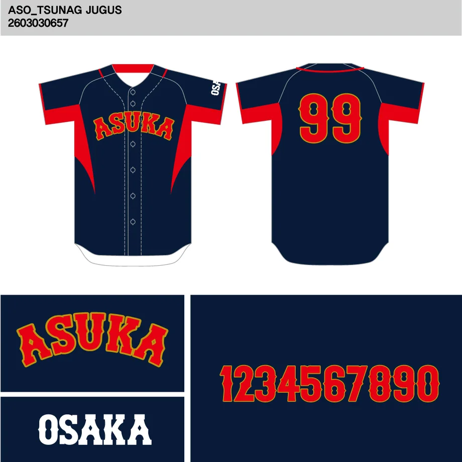 DESIGN-0097 野球ユニフォームデザイン