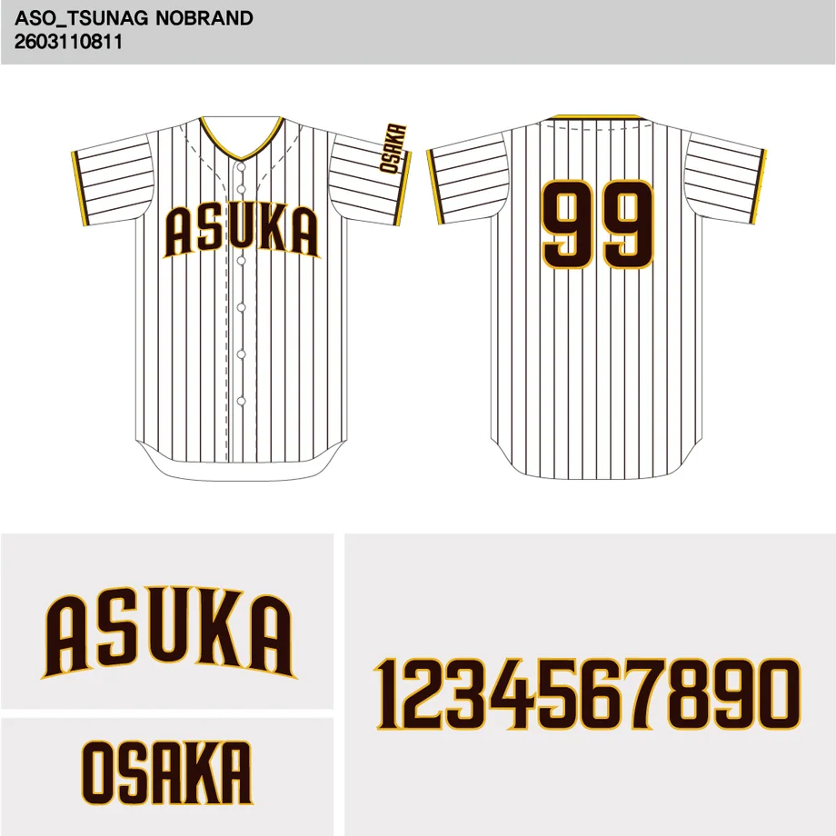 DESIGN-0099 野球ユニフォームデザイン