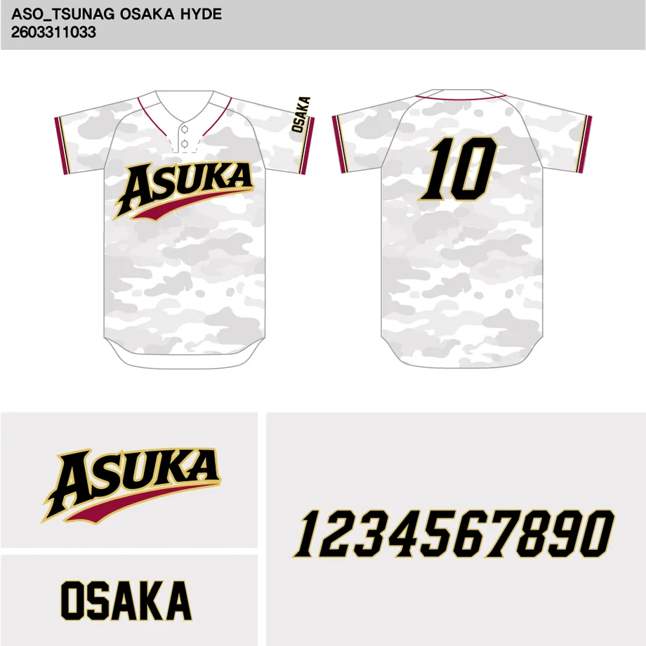 DESIGN-0101 野球ユニフォームデザイン