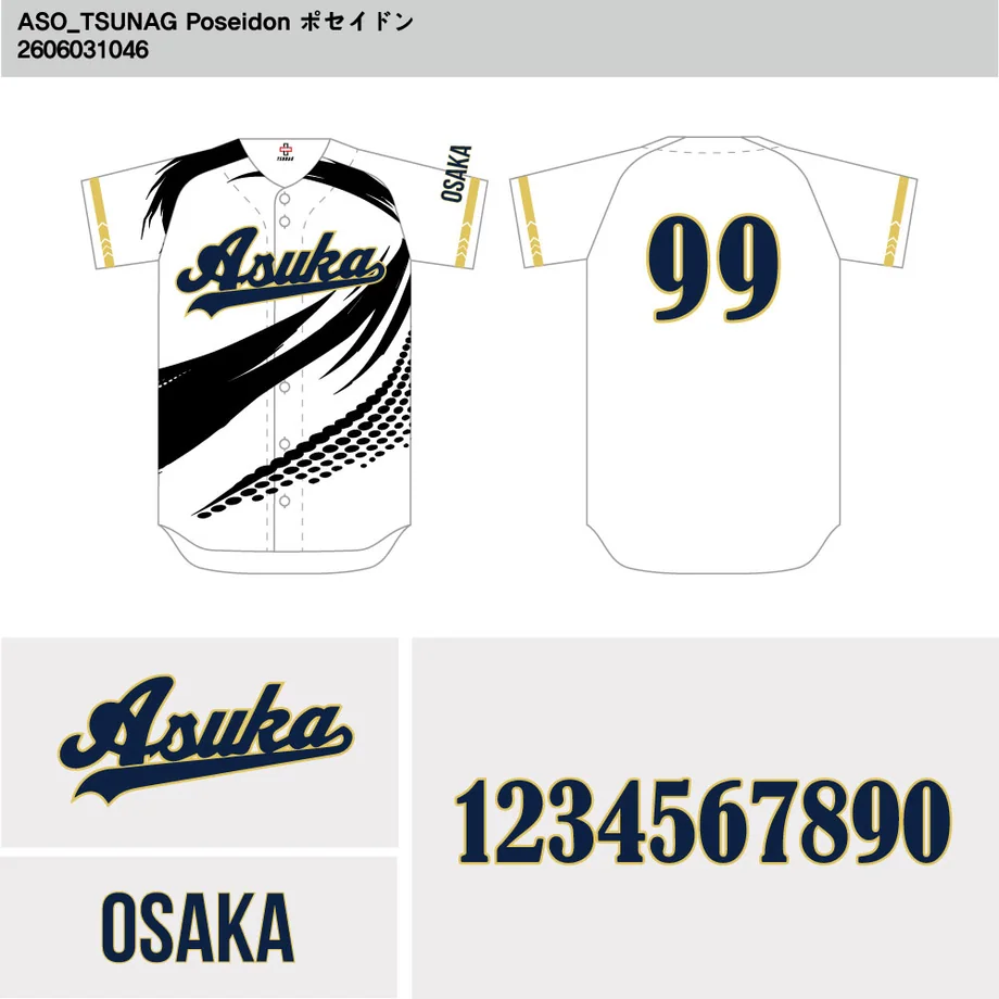 DESIGN-0102 野球ユニフォームデザイン