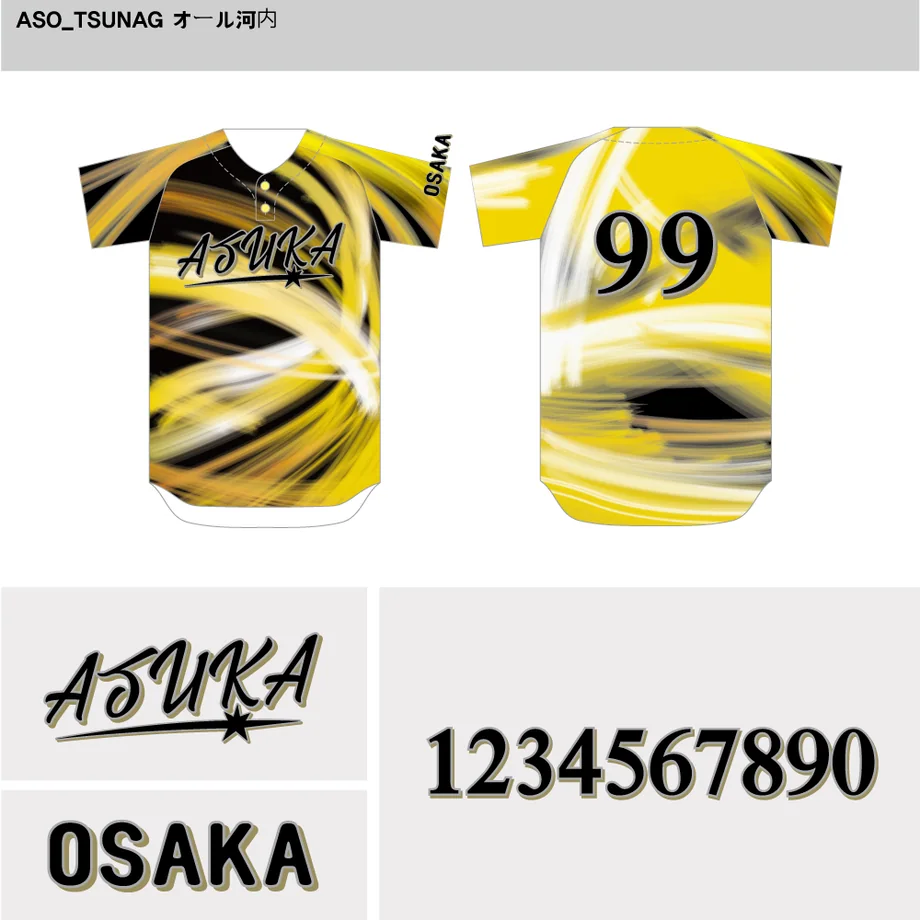 DESIGN-0103 野球ユニフォームデザイン