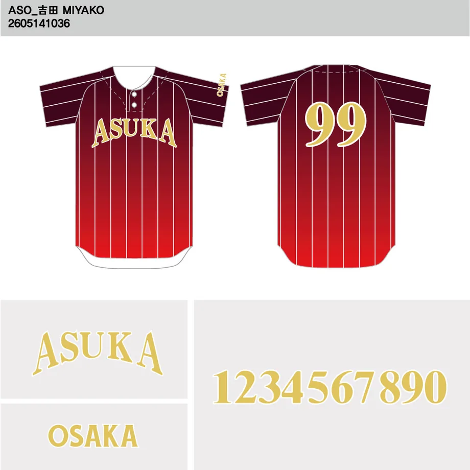 DESIGN-0105 野球ユニフォームデザイン