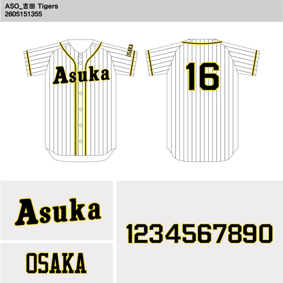 DESIGN-0106 野球ユニフォームデザイン