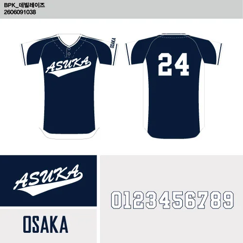DESIGN-0110 野球ユニフォームデザイン