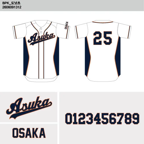 DESIGN-0111 野球ユニフォームデザイン