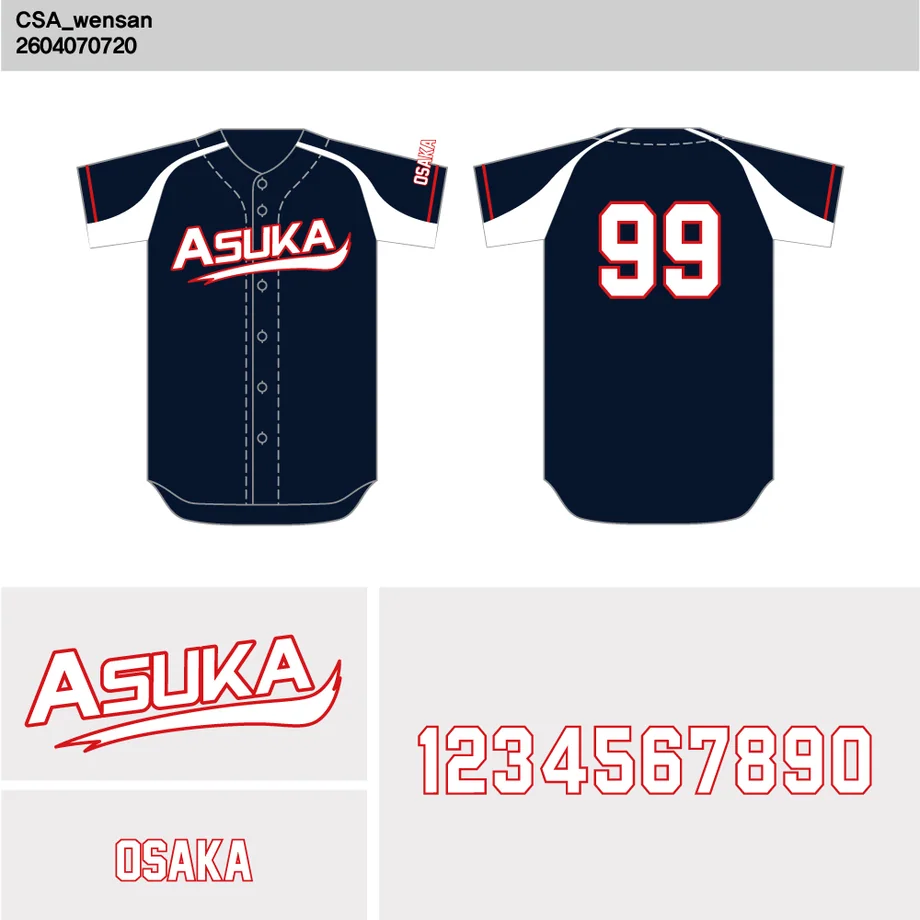 DESIGN-0115 野球ユニフォームデザイン