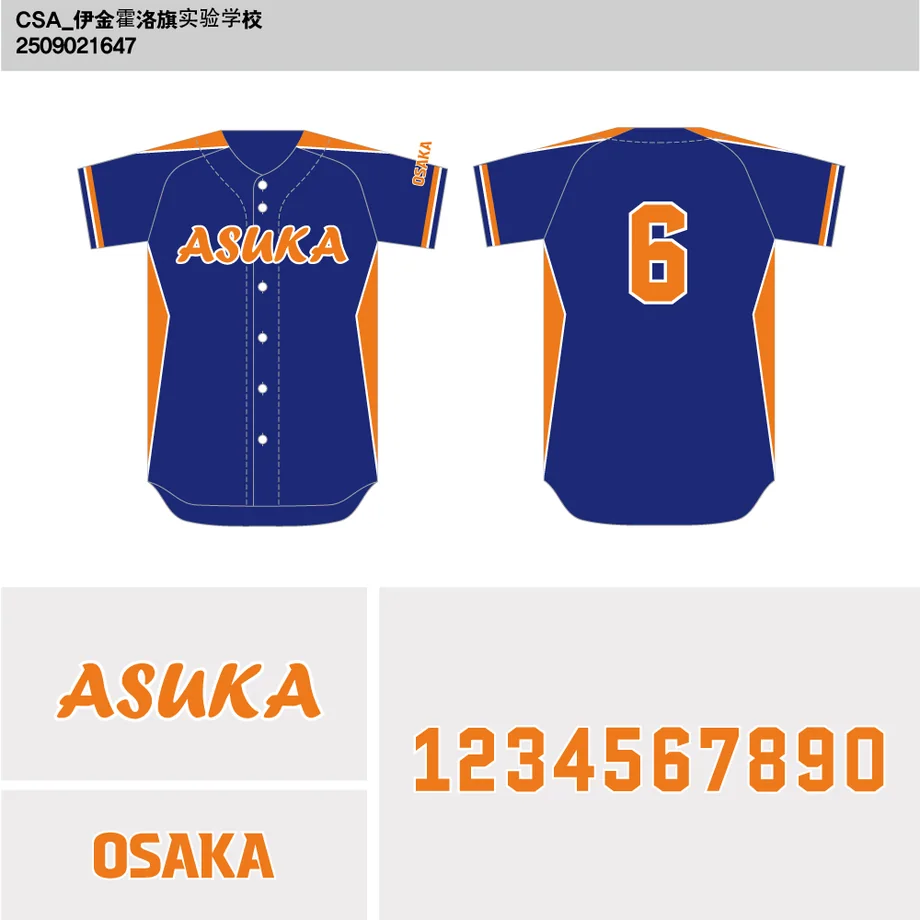DESIGN-0116 野球ユニフォームデザイン