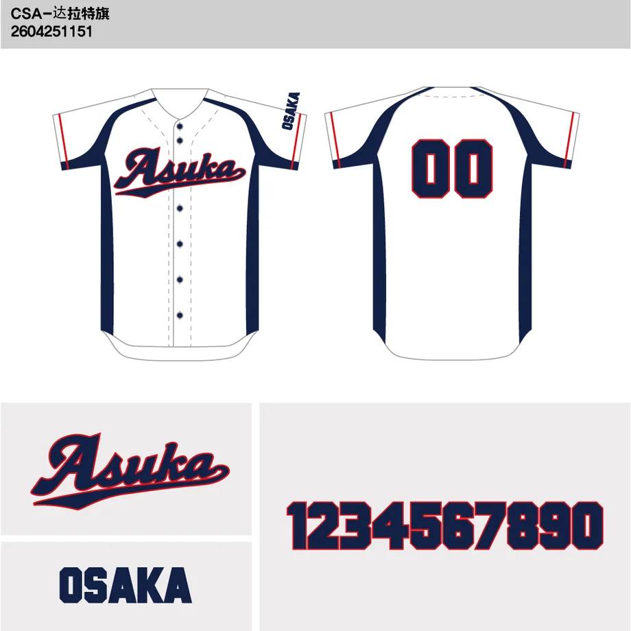 DESIGN-0118 野球ユニフォームデザイン