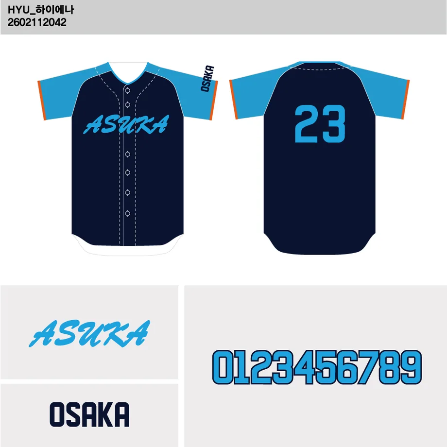 DESIGN-0120 野球ユニフォームデザイン