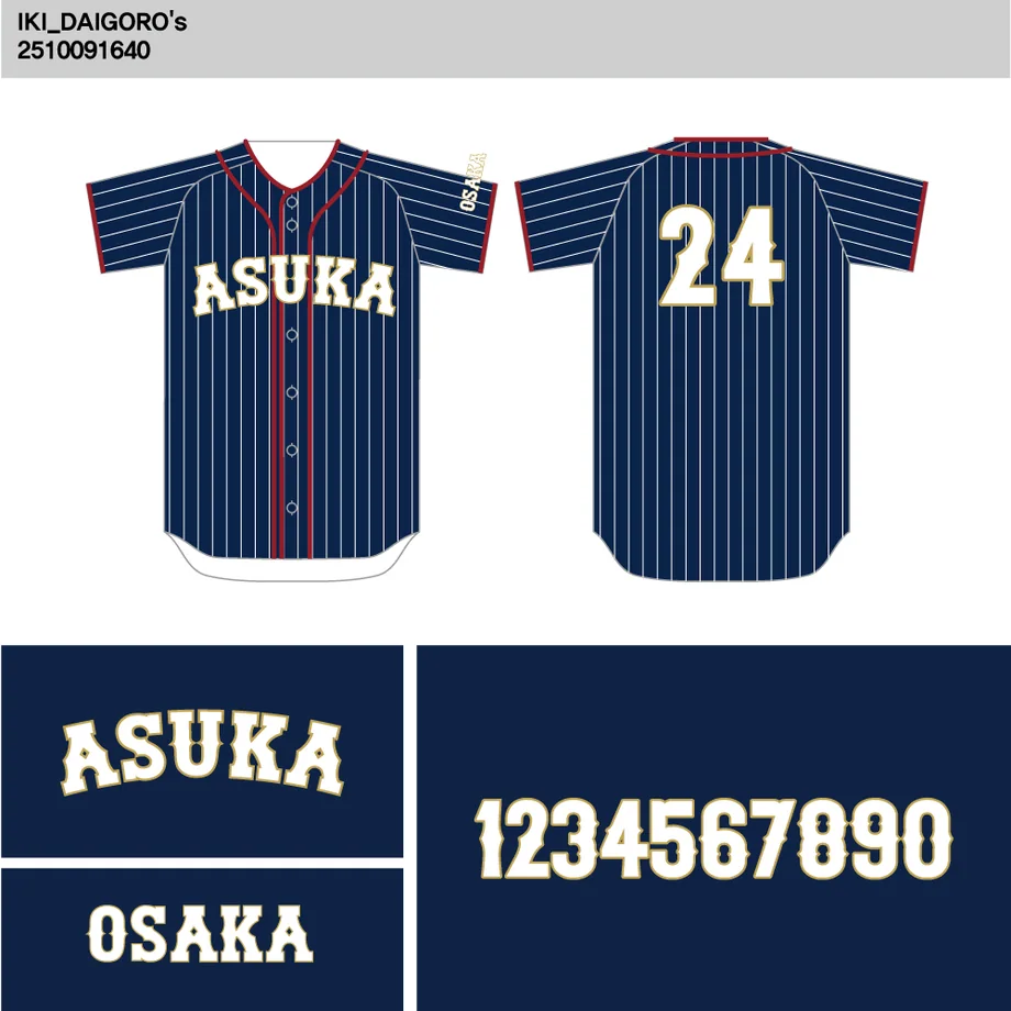 DESIGN-0121 野球ユニフォームデザイン