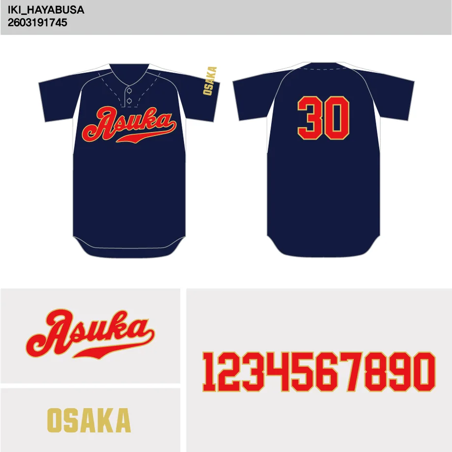DESIGN-0124 野球ユニフォームデザイン
