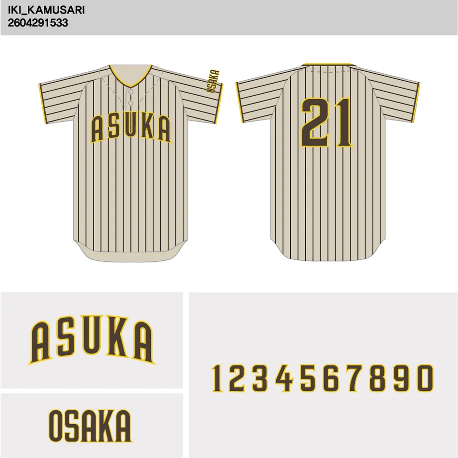 DESIGN-0125 野球ユニフォームデザイン