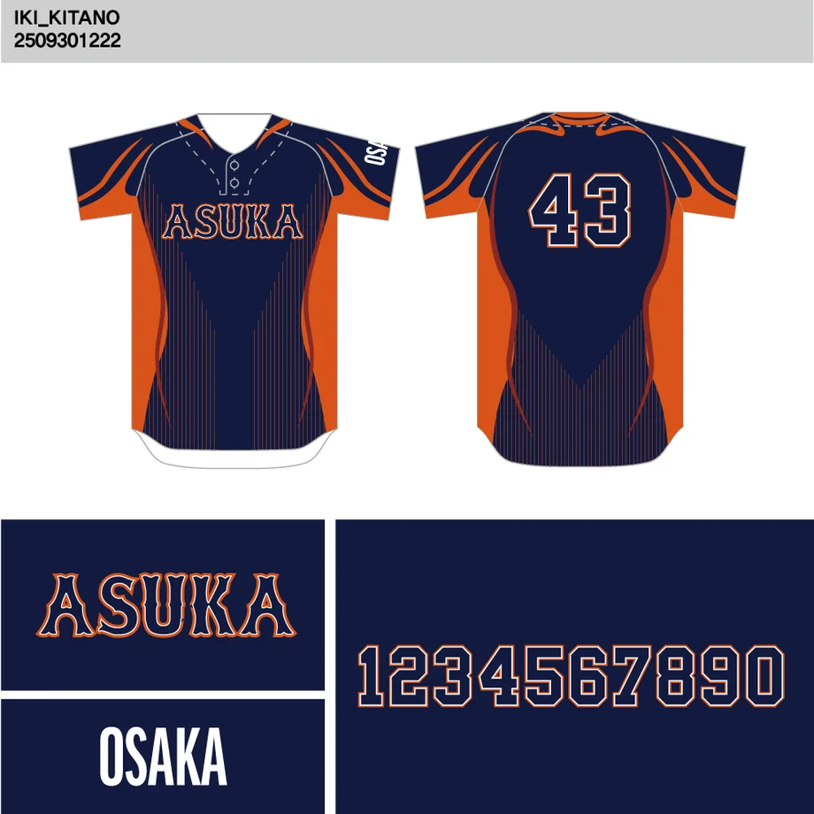 DESIGN-0126 野球ユニフォームデザイン