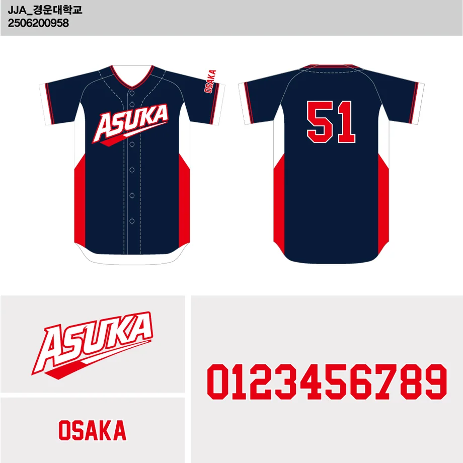 DESIGN-0136 野球ユニフォームデザイン