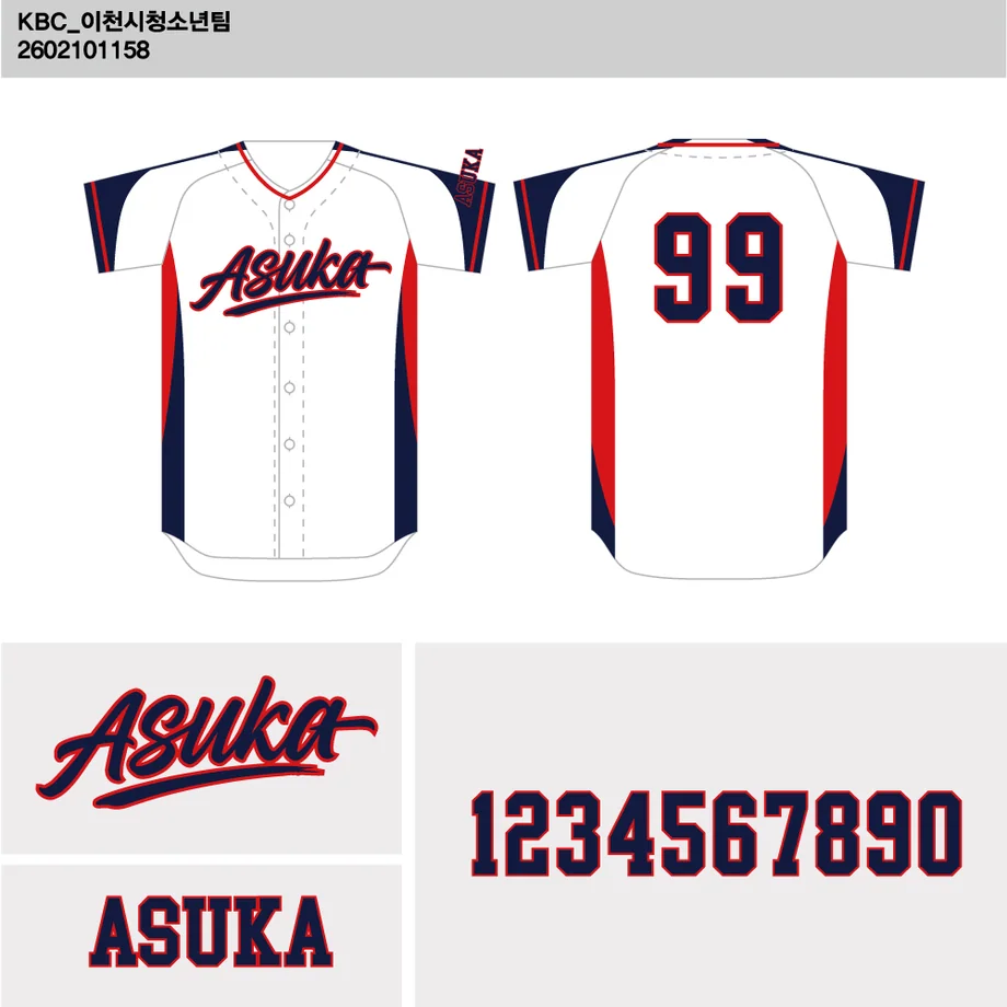 DESIGN-0137 野球ユニフォームデザイン