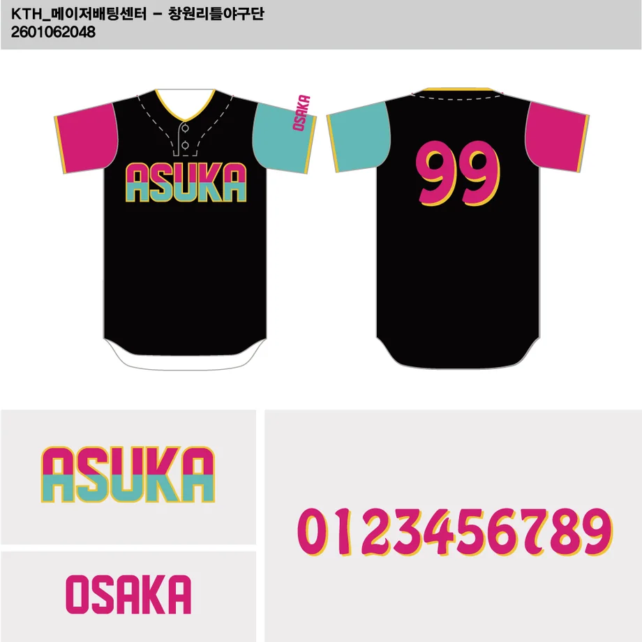 DESIGN-0139 野球ユニフォームデザイン