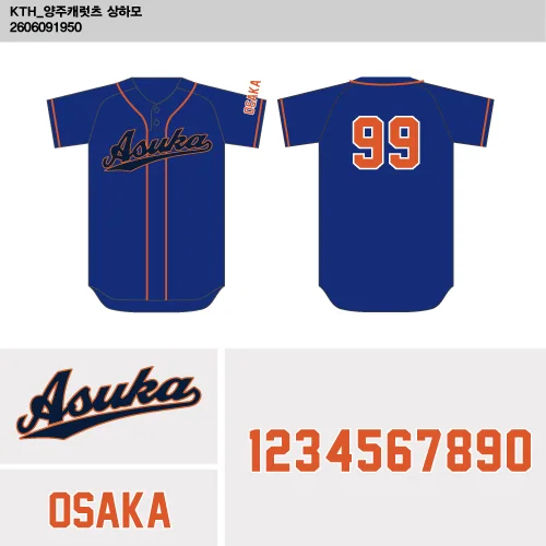 DESIGN-0142 野球ユニフォームデザイン