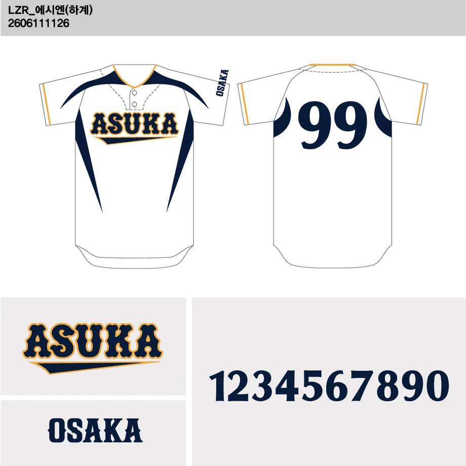 DESIGN-0144 野球ユニフォームデザイン