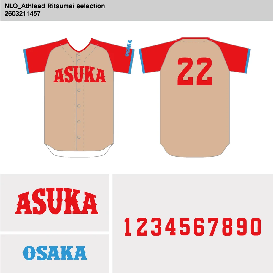 DESIGN-0146 野球ユニフォームデザイン