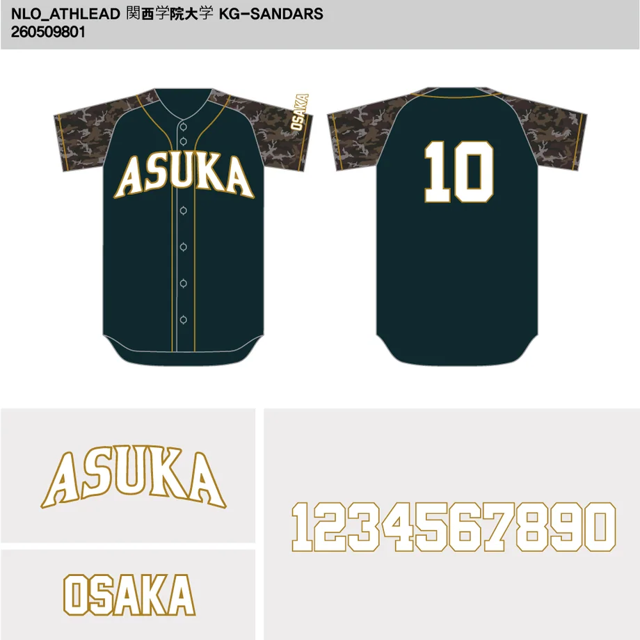 DESIGN-0147 野球ユニフォームデザイン