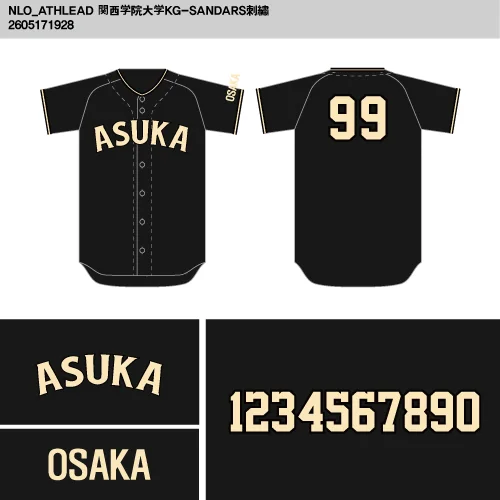 DESIGN-0148 野球ユニフォームデザイン