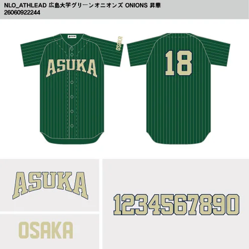 DESIGN-0149 野球ユニフォームデザイン