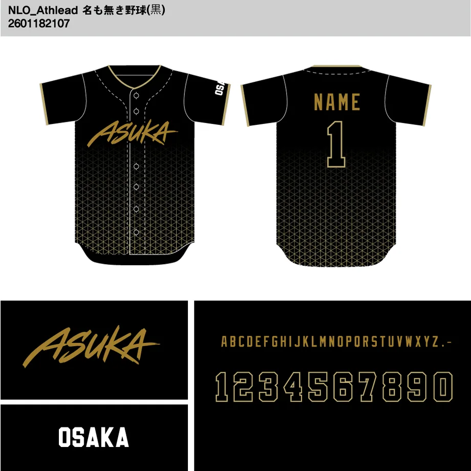 DESIGN-0150 野球ユニフォームデザイン